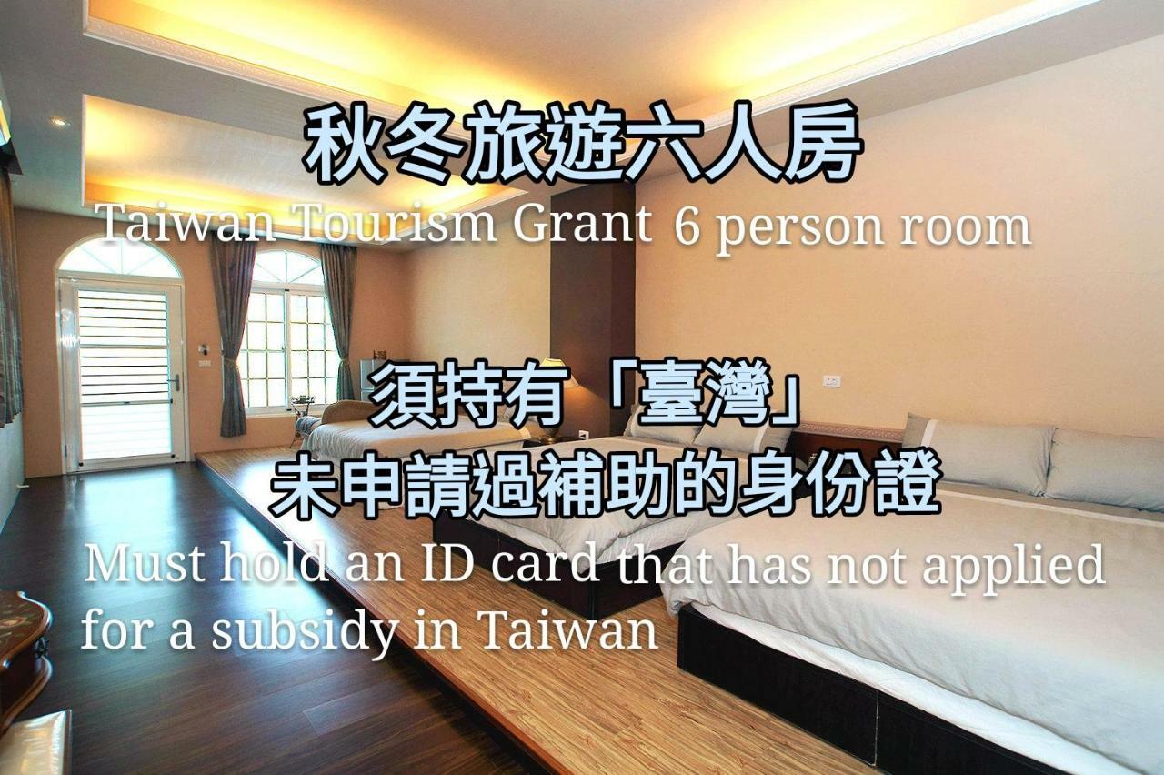 Wei Feng Jia Yuan B&B T'ai-tung 部屋 写真